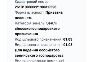 участок по адресу 