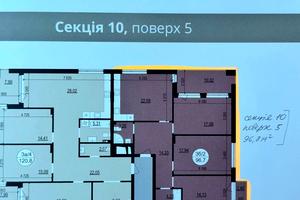 квартира по адресу Широкая ул., 22