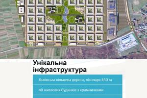 квартира за адресою Авіаційна вул., 17