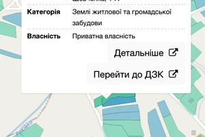участок по адресу с. Малая Ольшанка, Шевченка, 1-А