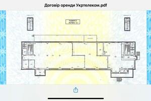 коммерческая по адресу Салютная ул., 5Б