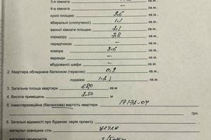 квартира по адресу Героев Крут ул. (Фурманова), 10
