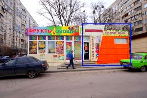 коммерческая по адресу вул.Львівська, 9а