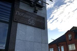 участок по адресу Валерия Лобановского просп. (Краснозвездный), 56/21-А