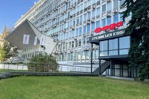 комерційна за адресою Митрополита Василя Липківського вул. (Урицького), 45