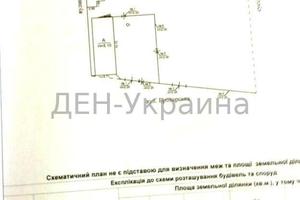 будинок за адресою Броварська