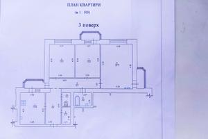 квартира по адресу Великотырновская ул., 22а