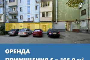 комерційна за адресою Запоріжжя, Незалежної України вул. (40 років Радянської України), 65