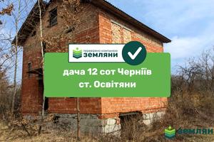 ділянка за адресою 