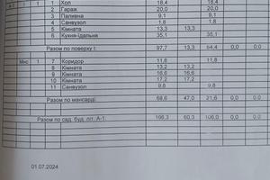 будинок за адресою Степана Бандери