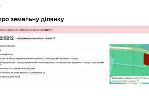 ділянка за адресою Левка Симиренка вул., 38