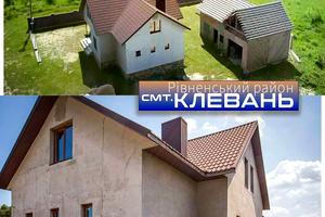 дом по адресу пгт. Клевань, грибна