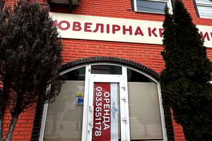 комерційна за адресою Базарна вул., 11
