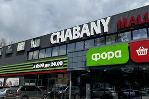 комерційна за адресою Машинобудівників вул., 7