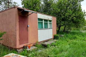 участок по адресу Центральна