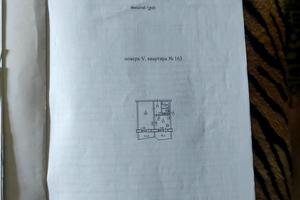 квартира по адресу Солнечная набережная ул. (Маршала Малиновского), 34
