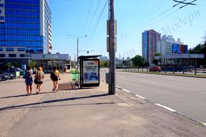 комерційна за адресою Науки просп. (Леніна), 46