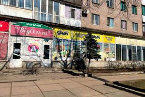 комерційна за адресою Гагаріна пр., 69