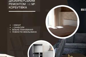 квартира по адресу Чудновская ул. (Черняховського), 88