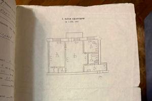 квартира по адресу Китаенко ул., 8