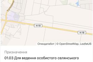 ділянка за адресою 