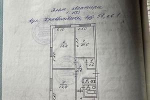 квартира за адресою Кривбасівська вул., 58