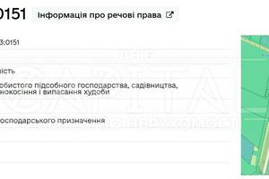 участок по адресу 