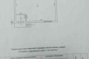 комерційна за адресою Фонтанська дорога вул., 12