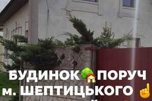 будинок за адресою Поповича