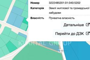 участок по адресу с. Михайловка-Рубежовка, Наталії Ужвій