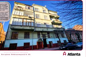 квартира за адресою Богдана Хмельницького вул., 46