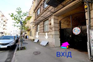комерційна за адресою Рейтарська вул., 11
