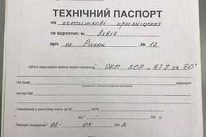 комерційна за адресою Ринок пл., 12