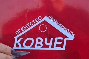 коммерческая по адресу Проездная ул., 9