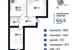 квартира по адресу Александра Довженко ул., 9б