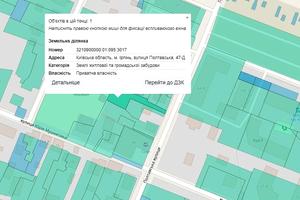 участок по адресу вул.Полтавська