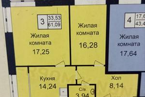 квартира за адресою Академіка Сахарова вул., 14