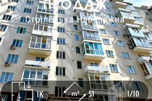 квартира по адресу Стрелецкая ул., 102