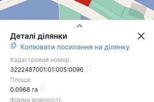 ділянка за адресою 