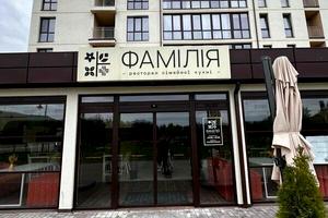 квартира по адресу Центральна, 2