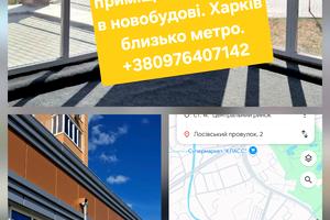 коммерческая по адресу Харьков, Лосівський переулок, 2