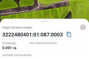 ділянка за адресою Солов'їна, 65