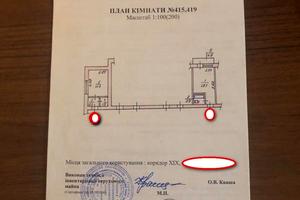 комната по адресу Радужна, 35