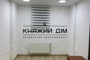 комерційна за адресою Тетерівська вул. (Іртишська), 20