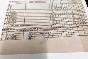 комерційна за адресою Івана Дяченка вул., 20Б