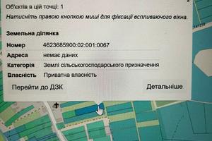 ділянка за адресою Івана Мазепи вул.