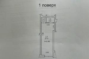 комерційна за адресою Стрийська вул., 45-Г