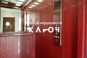 квартира по адресу Вячеслава Черновола ул., 21