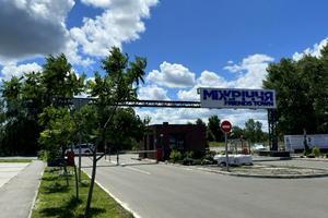 участок по адресу Центральна