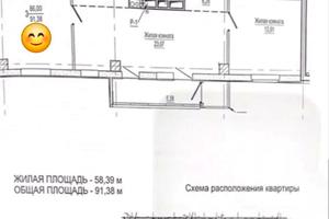 квартира за адресою Сухумська вул., 22
